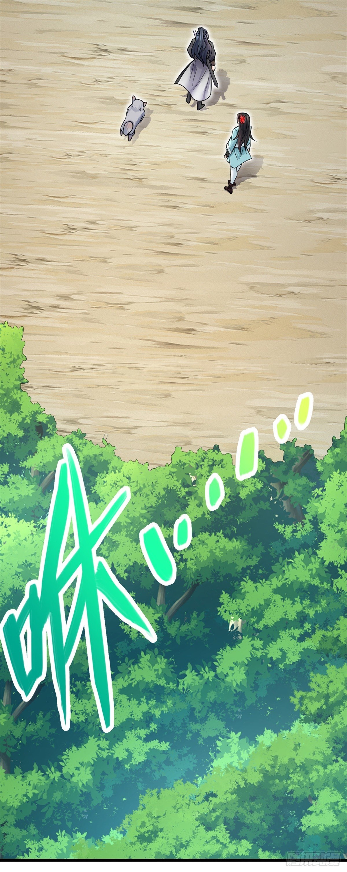 ด้วยเขตแดนกระบี่ ข้าสามารถเป็นเซียนกระบี่ได้ ตอนที่ 19 หน้า 15