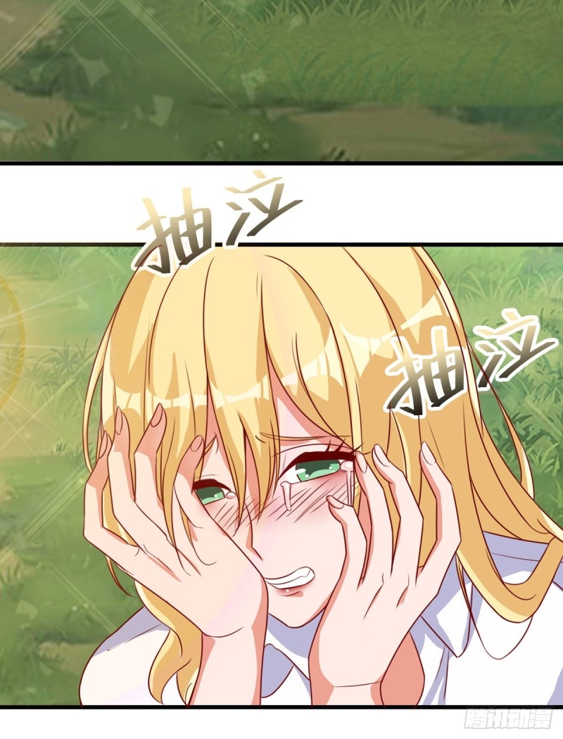 super genius doctor ตอนที่ 20 หน้า 19