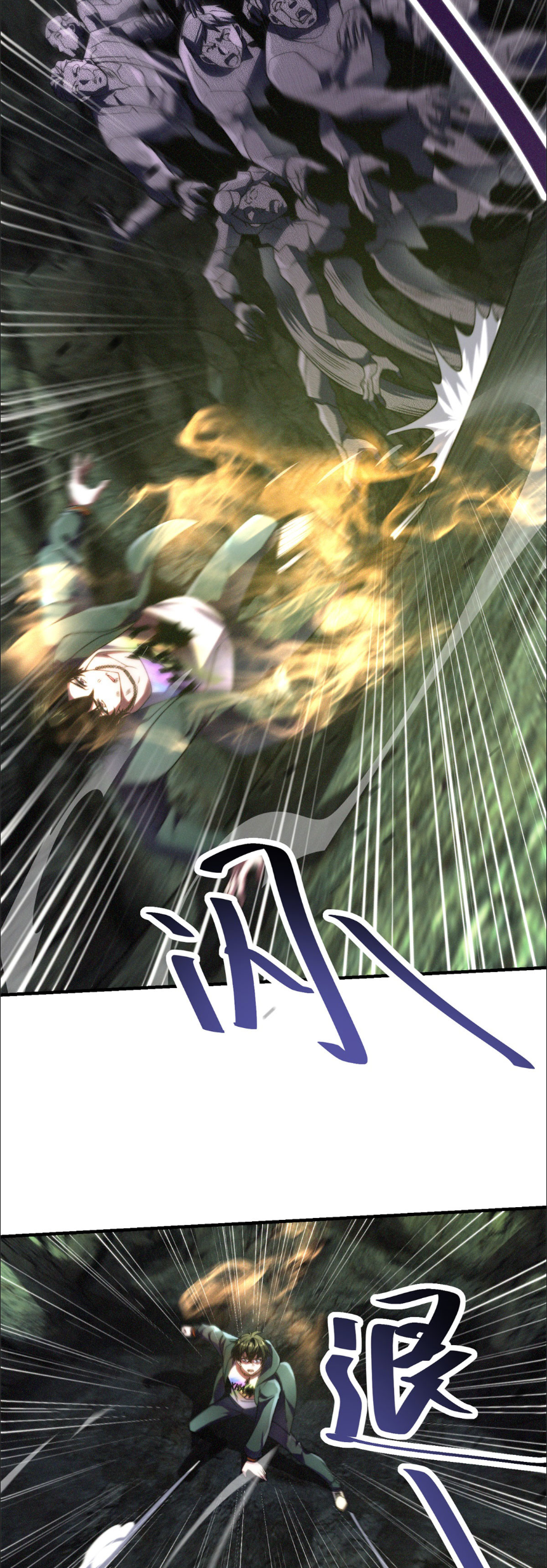 แค่แตะ... ก็อัปเกรด! ตอนที่ 7 หน้า 3