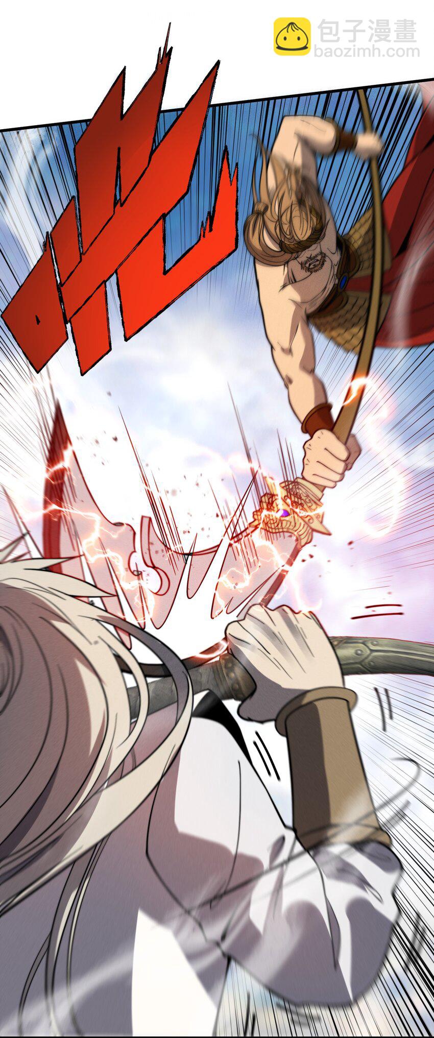 ระบบกลืนกินขั้นสุดยอด ตอนที่ 38 หน้า 14