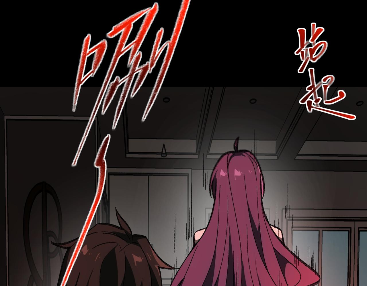 I created an Urban Legend ตอนที่ 15 หน้า 11