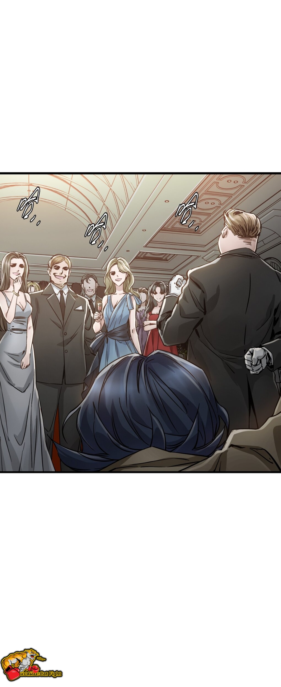 หัตถ์ของพระเจ้า ตอนที่ 1 หน้า 3