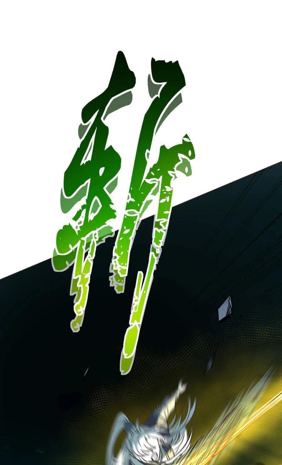 Legend of King Amata | ตำนาน ราชันย์ อมตะ ตอนที่ 29 หน้า 20