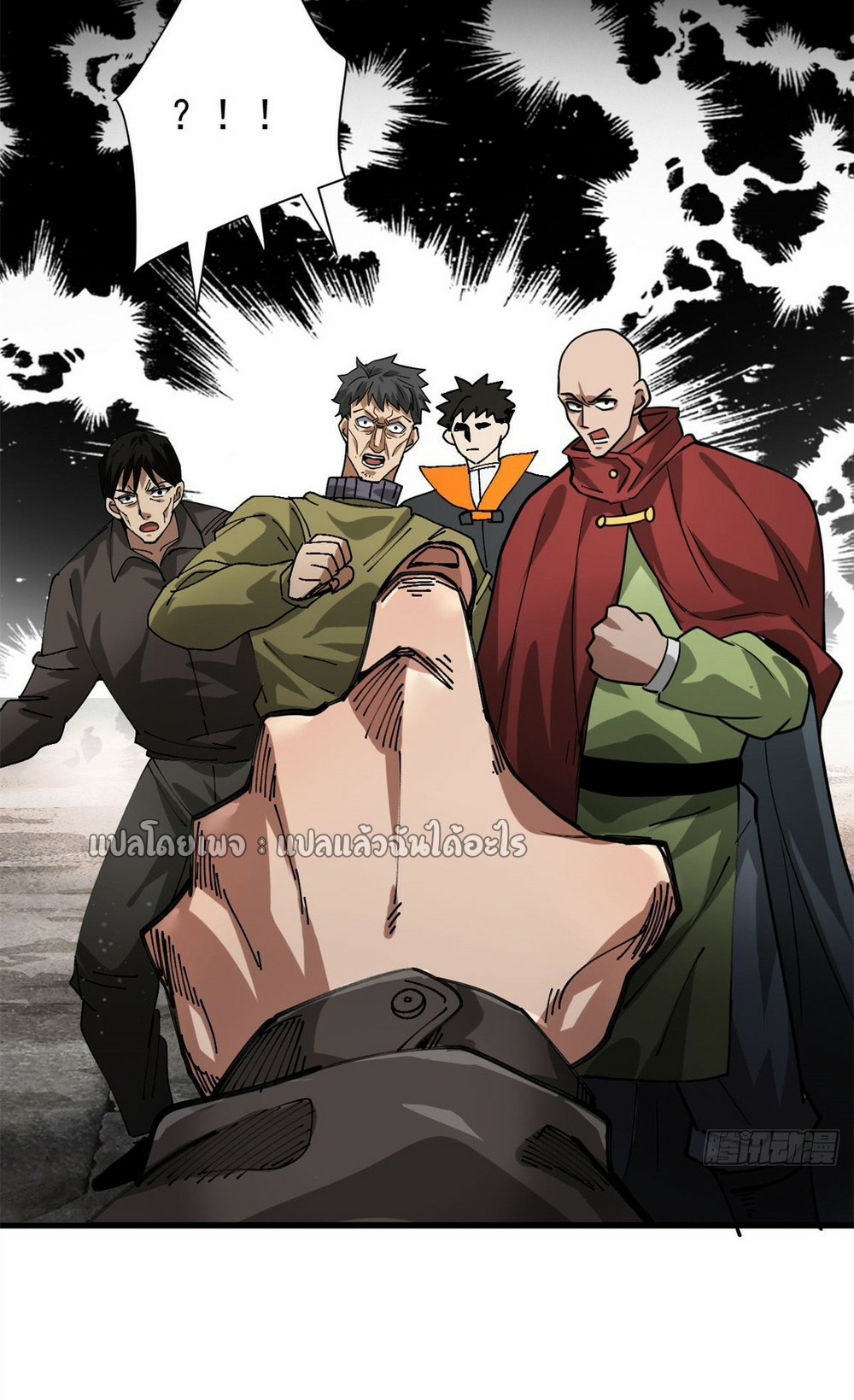 รูเล็ตเวิลด์ สุ่มไอเทมเอาชีวิตรอด ตอนที่ 183 หน้า 15