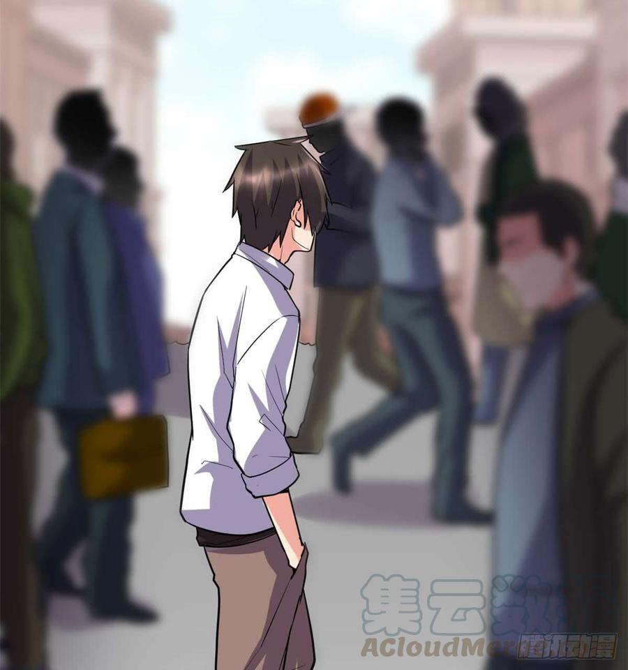 นี่น่ะหรือ....ระบบบำเพ็ญเซียน? ตอนที่ 50 หน้า 42
