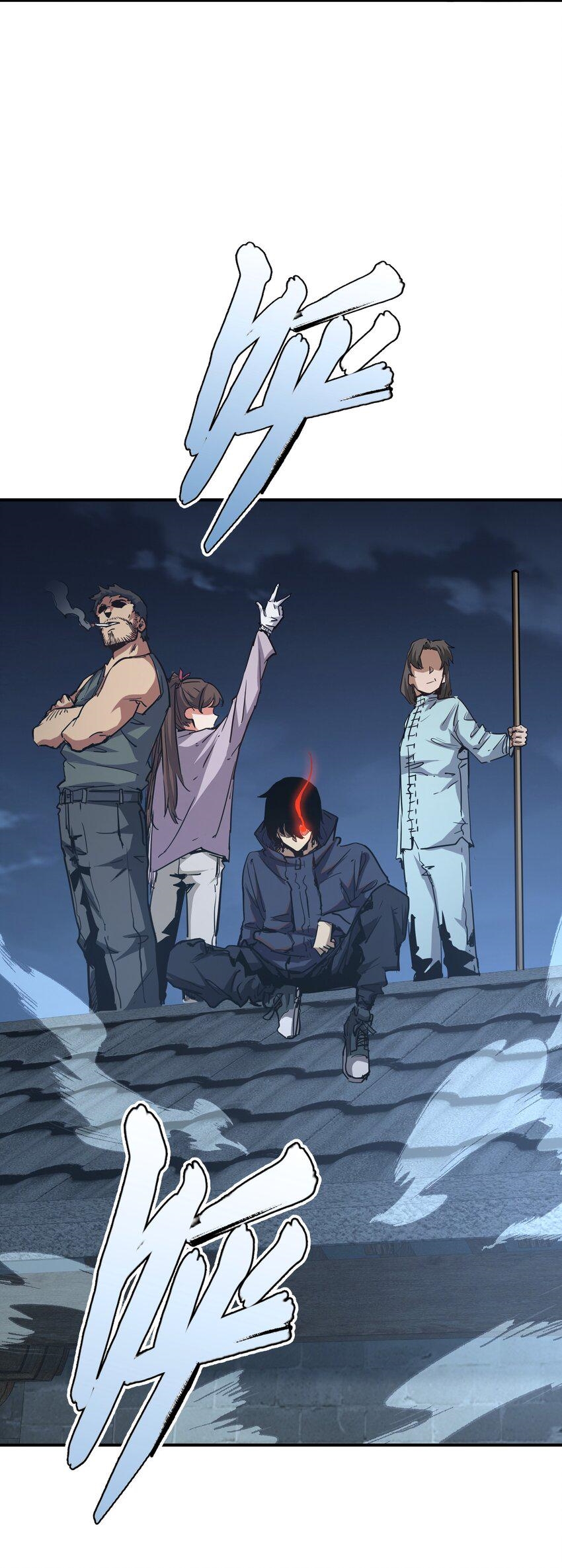 (ทันต้นฉบับ)The catastrophe of the doomsday, the rebirth of me turned the whole family into a boss! ตอนที่ 11 หน้า 41