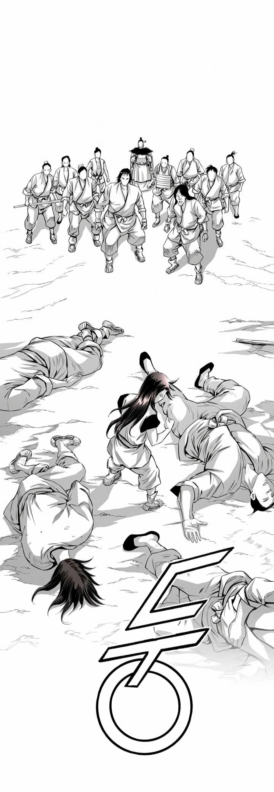 เส้นทางสู่สวรรค์ ตอนที่ 12 หน้า 33