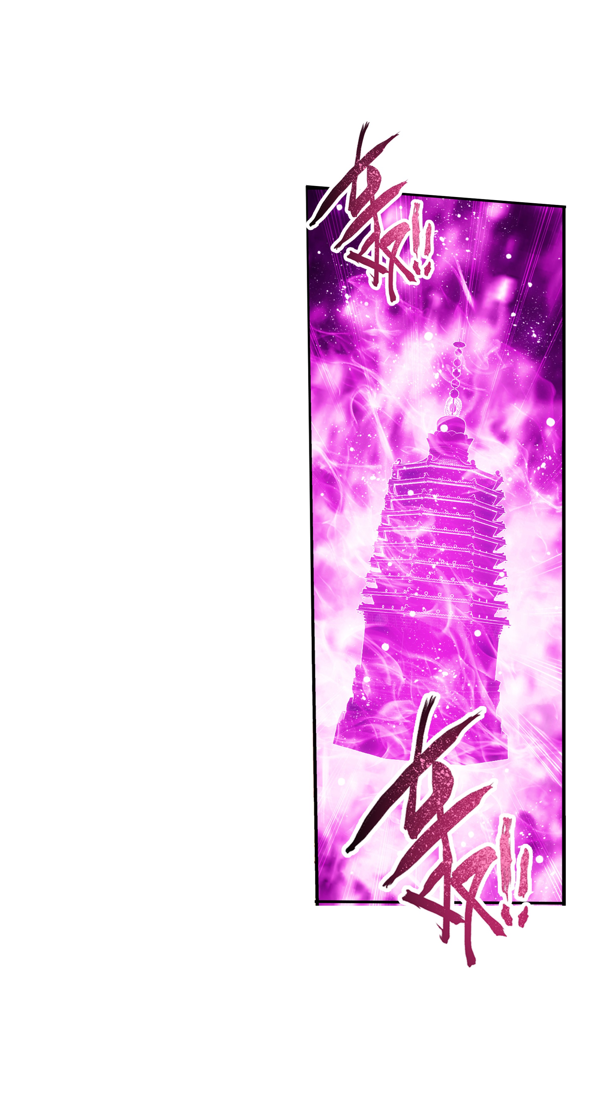 Da Zhu Zai ศึกปรมาจารย์สะท้านฟ้า (ชนจีน) ตอนที่ 294 หน้า 22