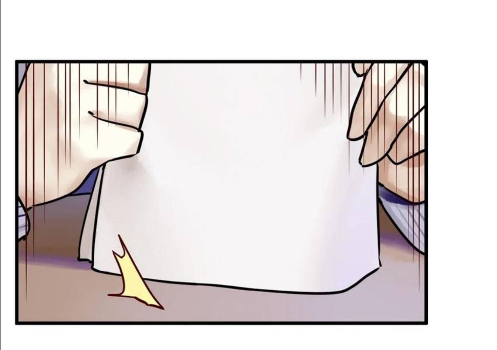 Read Miss, Don’t Livestream It! ตอนที่ 28 หน้า 6