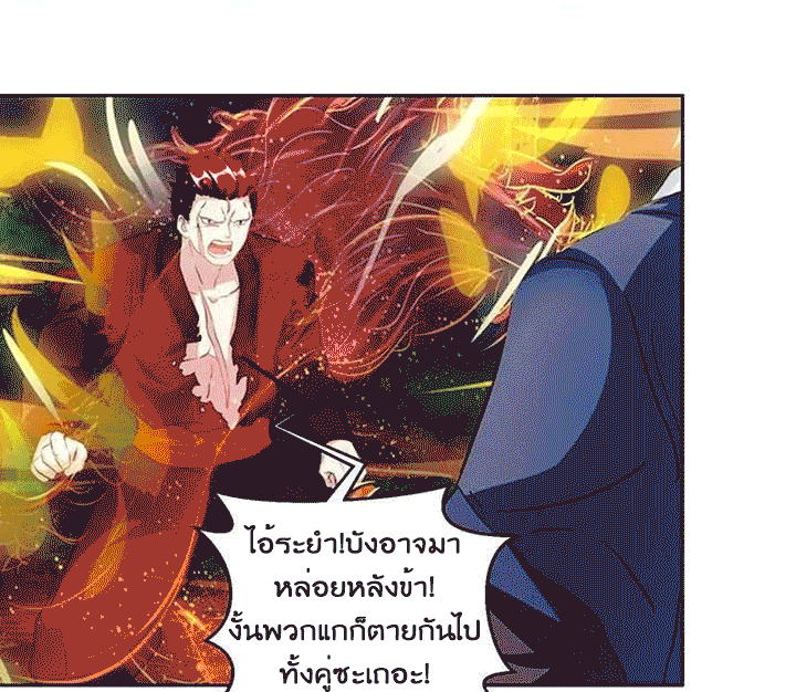 One Step Toward Freedom ตอนที่ 96 หน้า 13