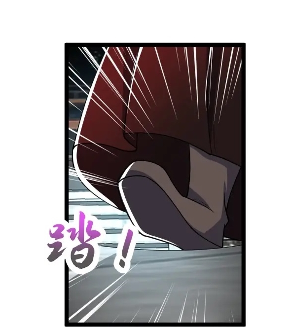 Ultimate Sovereign ยอดราชันย์แห่งใต้หล้า ตอนที่ 47 หน้า 4