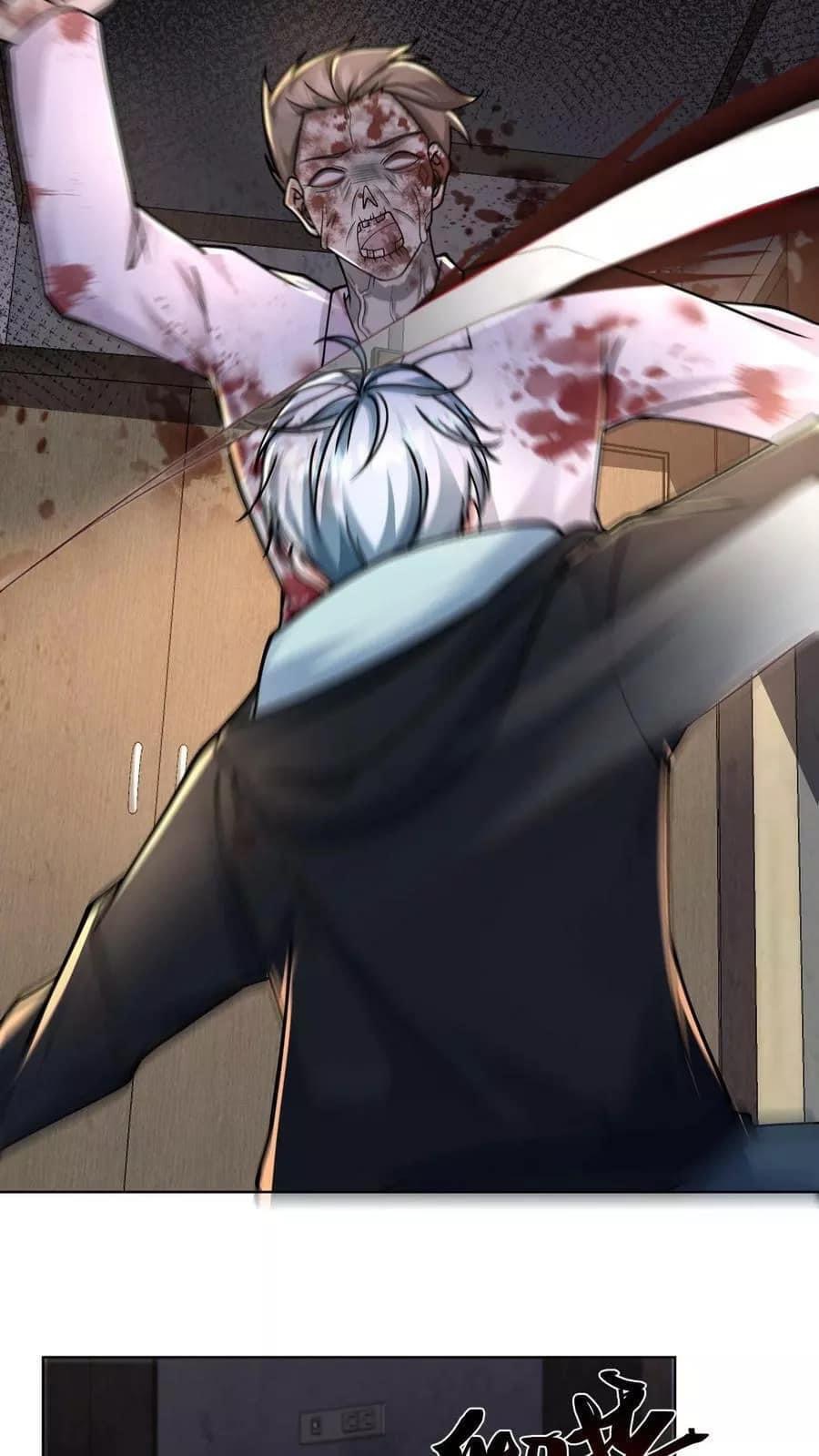 ระบบดร็อปของสุดเทพ x99999 ตอนที่ 7 หน้า 17