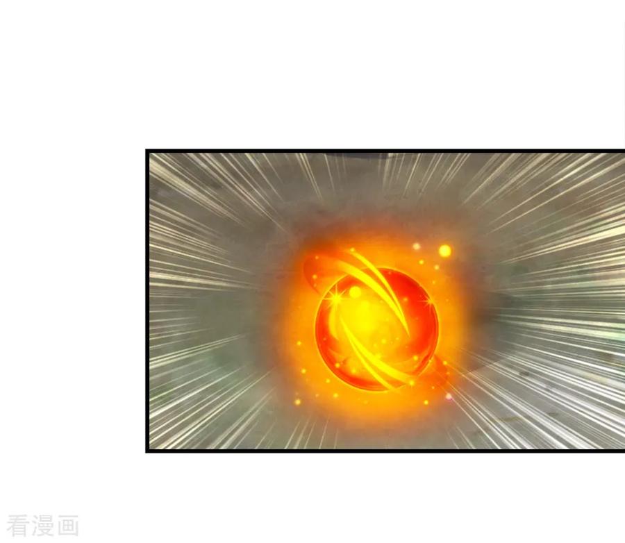 เทพอสูรสยบฟ้า ตอนที่ 69 หน้า 26