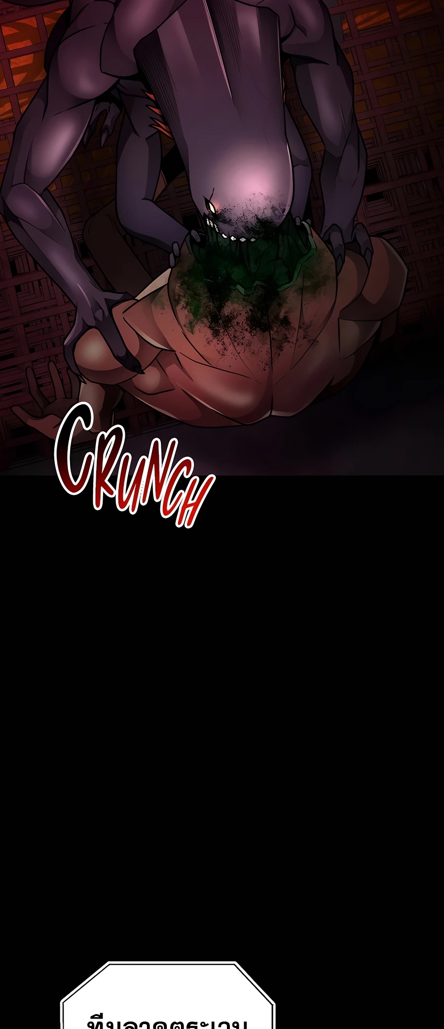 ฉันกลายเป็นสัตว์ประหลาดต่างดาวที่เติบโตได้ ตอนที่ 19 หน้า 36