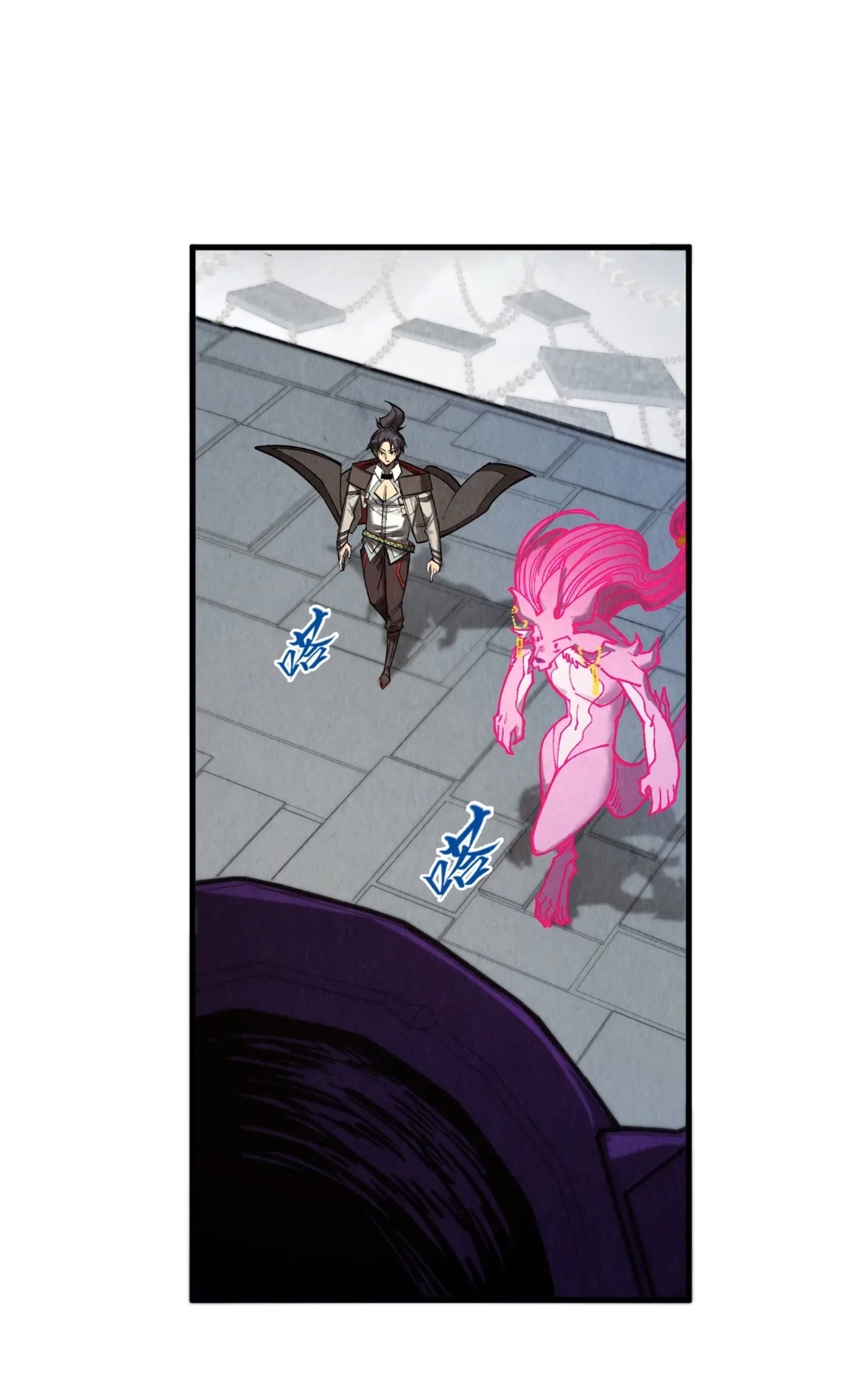 มหาเทพนิรันดร์กาล ตอนที่ 237 หน้า 21