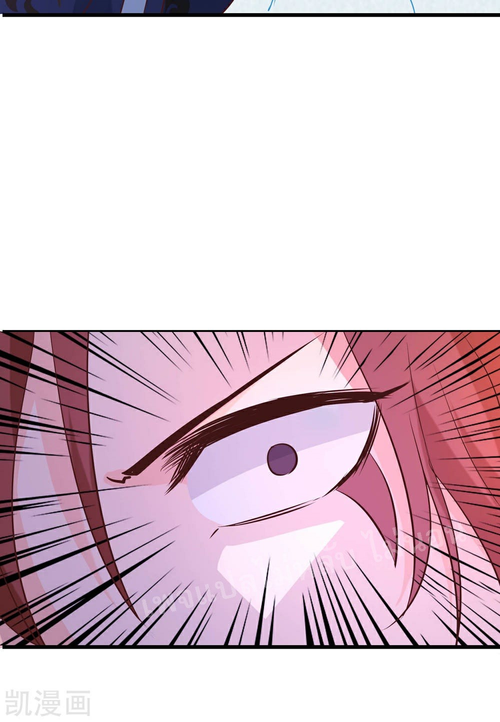 ฮาเร็มของข้ามีแต่ลูกศิษย์หญิงทั้งนั้น ตอนที่ 30 หน้า 13