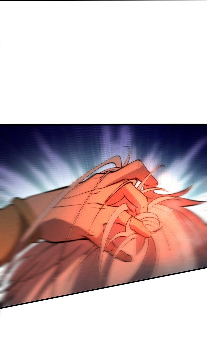 ระบบกลืนกินขั้นสุดยอด ตอนที่ 23 หน้า 34