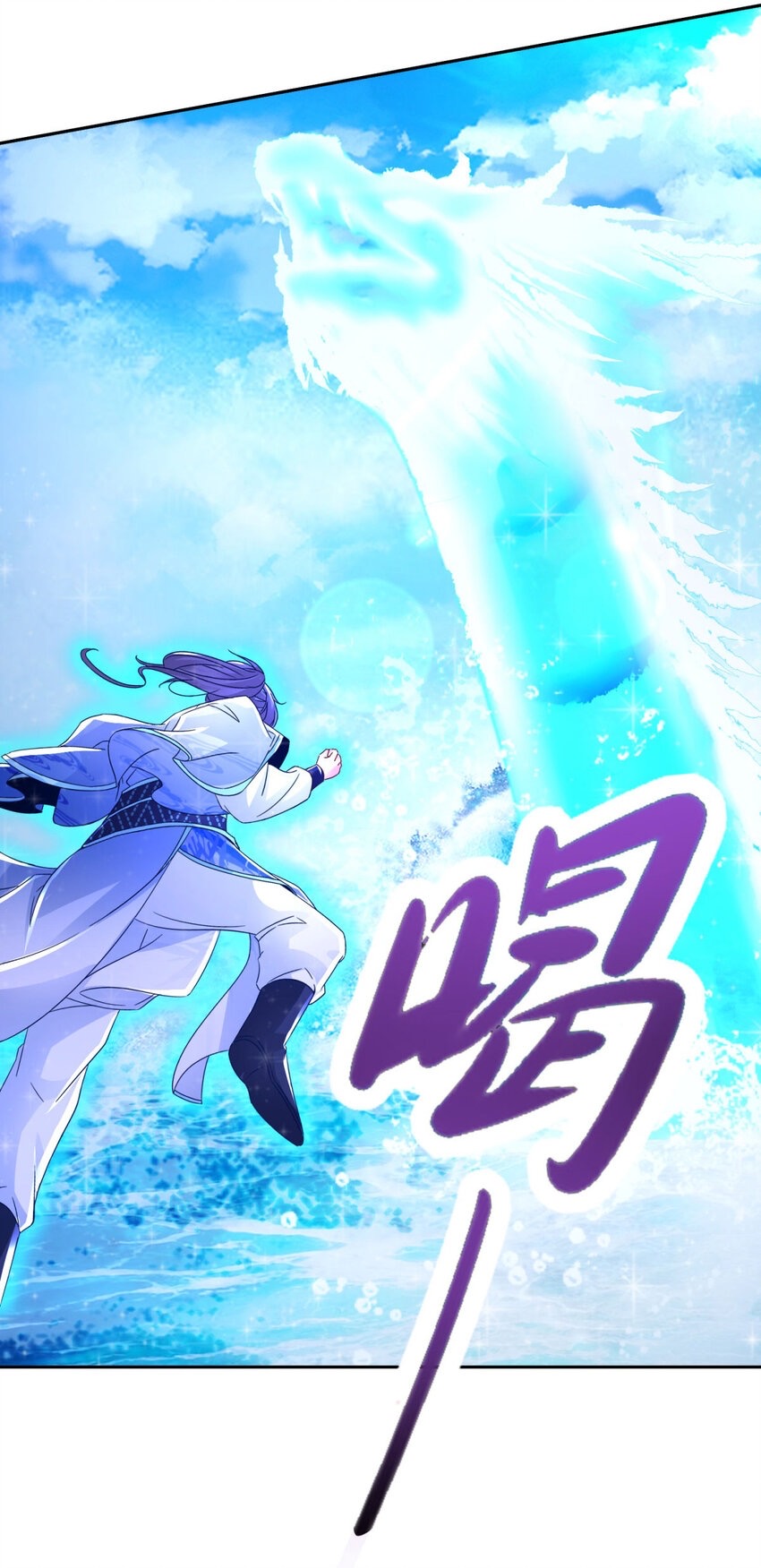 จักรพรรดิวิญญาณศักดิ์สิทธิ์ (ทันจีน) ตอนที่ 310 หน้า 22