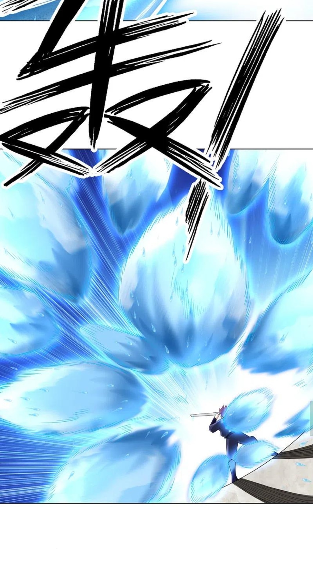 ข้ารับใช้ชั้นหนึ่ง ตอนที่ 248 หน้า 13