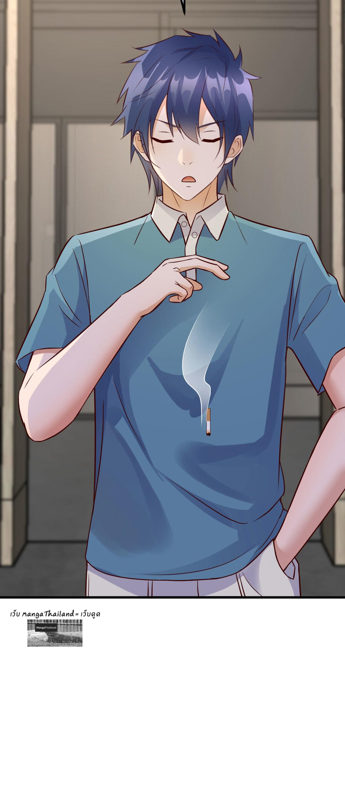 พี่สาวอยากเล่นคุณ ตอนที่ 151 หน้า 24