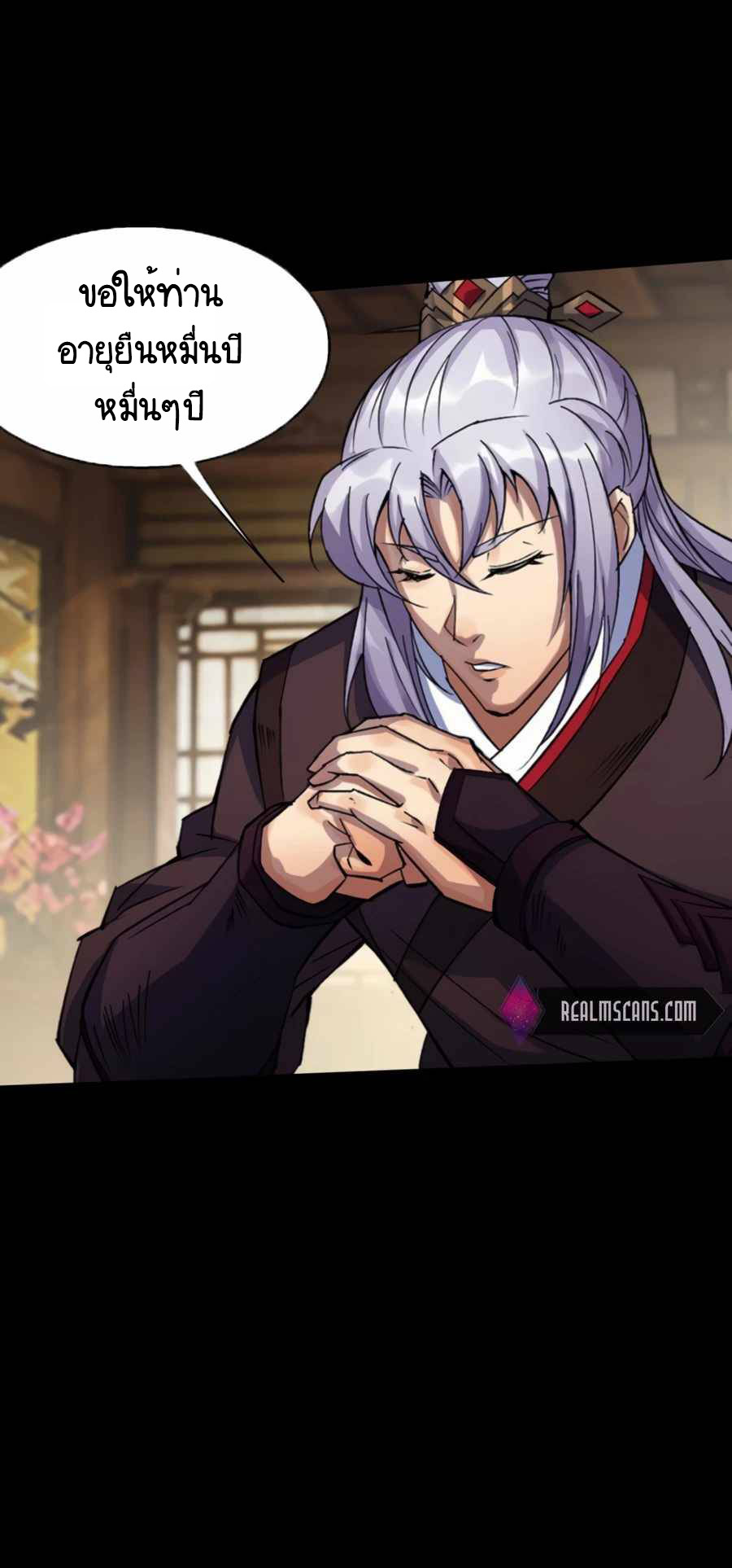 มหาปราชญ์ผู้ยิ่งใหญ่ ตอนที่ 60 หน้า 3