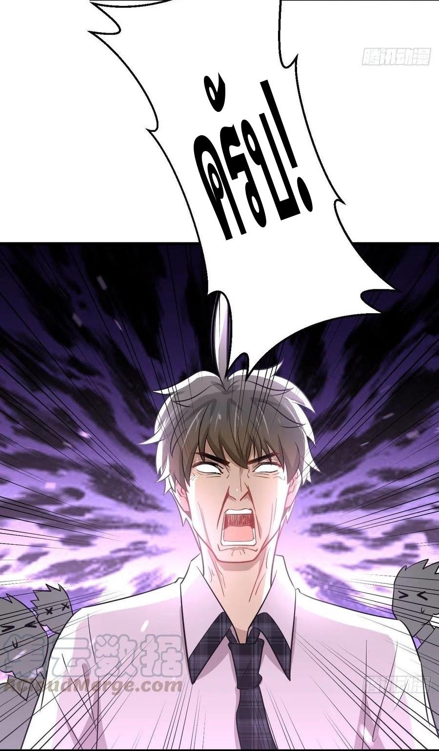 Immortal Swordsman in The Reverse World ข้าเซียนกระบี่ไม่เกาะสตรี ตอนที่ 223 หน้า 36