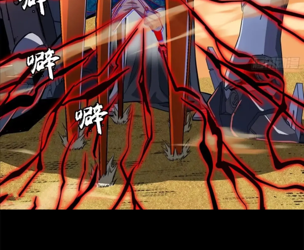 Legend of Star Genera ชนจีน ตอนที่ 119 หน้า 8