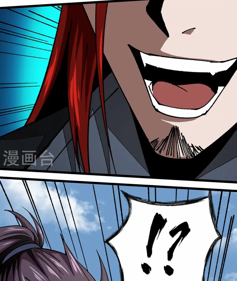 (ทันจีน) Mechanical Master (โคตรปรมาจารย์เทพจักรกล) ตอนที่ 11 หน้า 45