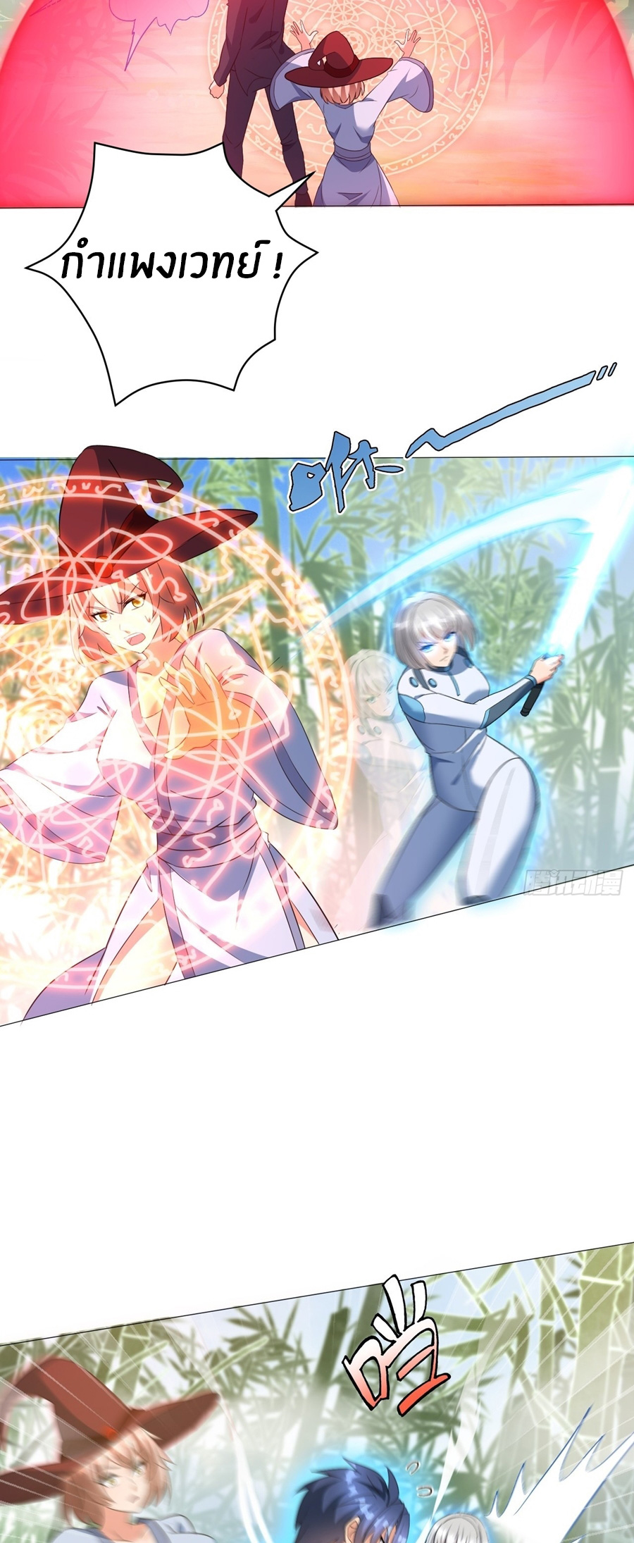 อกหักมาแล้ว 999 ครั้ง ตอนที่ 8 หน้า 10
