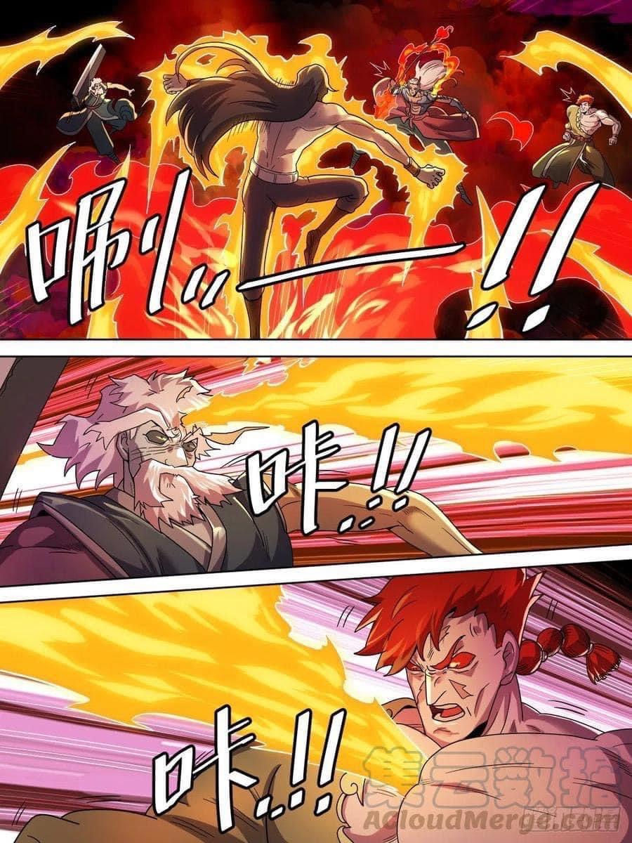 I am God ข้าคือเทพเจ้า เกิดไหม่ ตอนที่ 3 หน้า 6