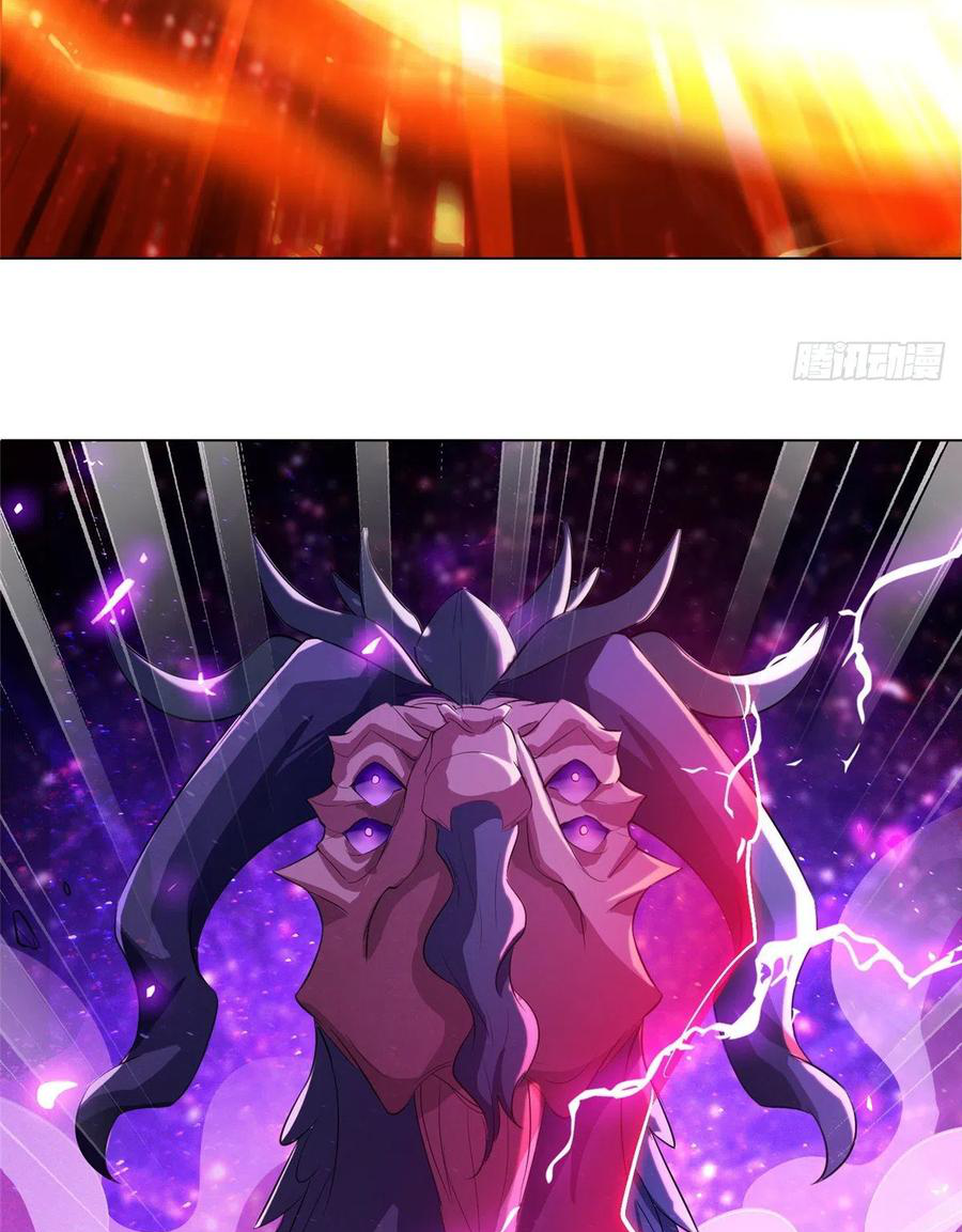 (ชนจีน) Dragon Master (จูหมิง นักรบเซียนมังกร) ตอนที่ 75 หน้า 29