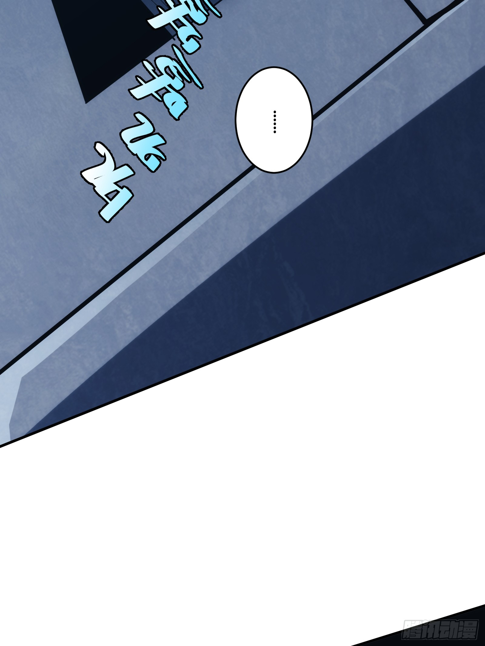 บังคับใจตัวเองก็ไร้เทียมทานได้ ตอนที่ 21 หน้า 18