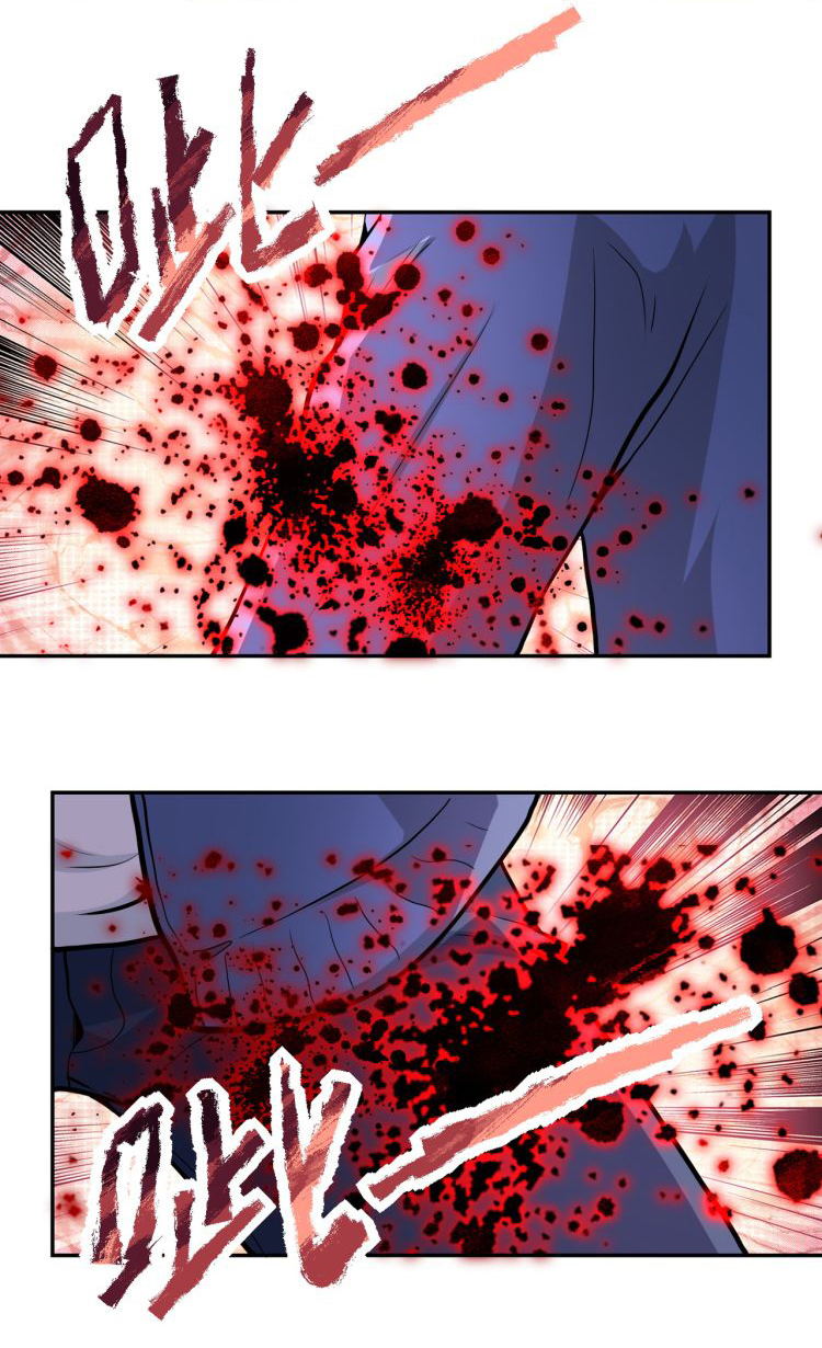 Apocalyptic Super System ตอนที่ 143 หน้า 32