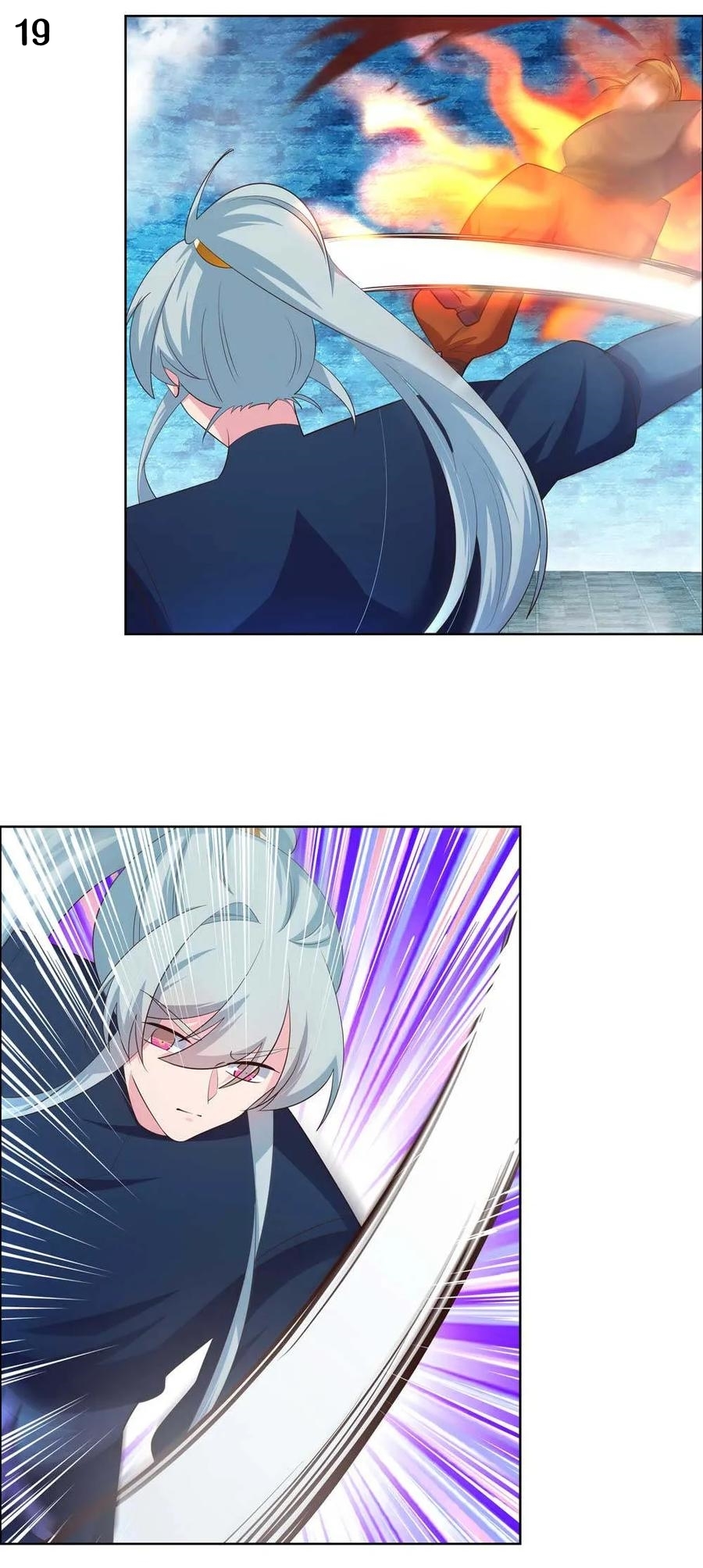 Above All Gods เทพยุทธเหนือเทวะ ตอนที่ 139 หน้า 20