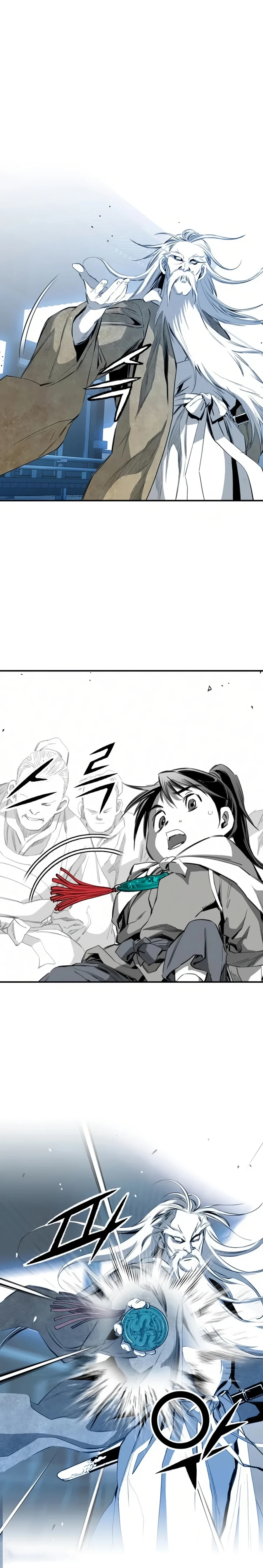 เส้นทางสู่สวรรค์ ตอนที่ 34 หน้า 21