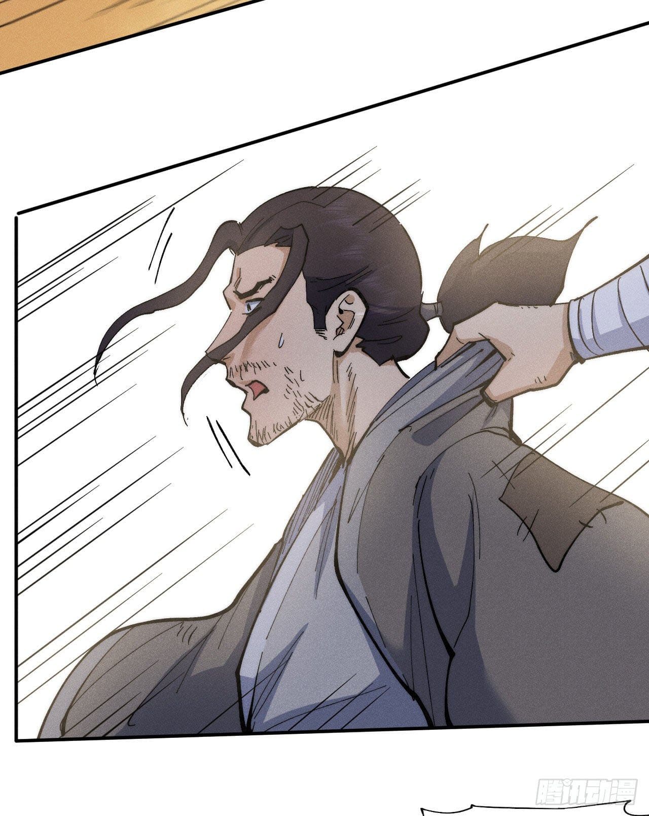 ตูข้านี่แหละเทพ (ทันจีน) ตอนที่ 91 หน้า 6