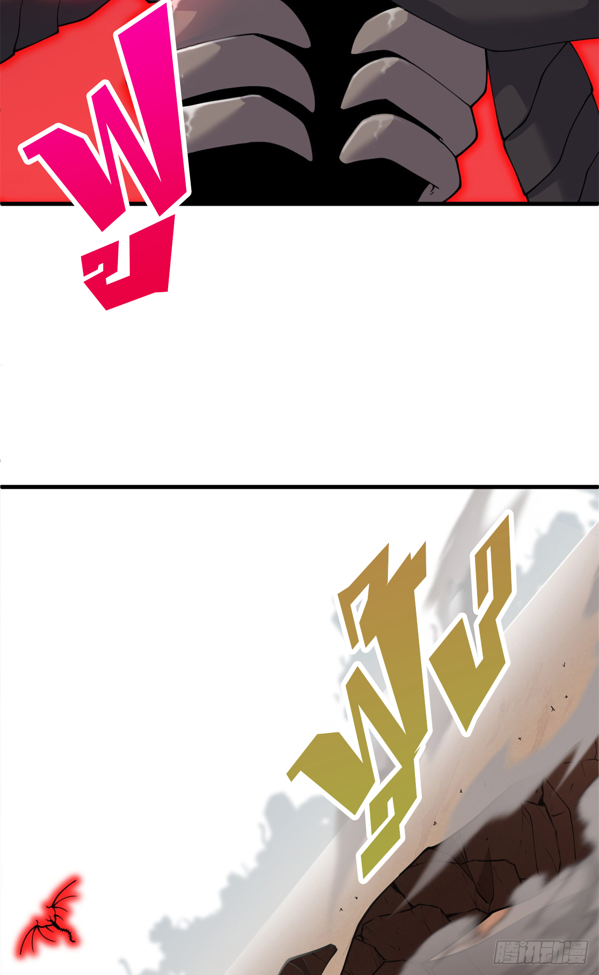 โคตรเทพร้านสัตว์อสูร ตอนที่ 106 หน้า 39