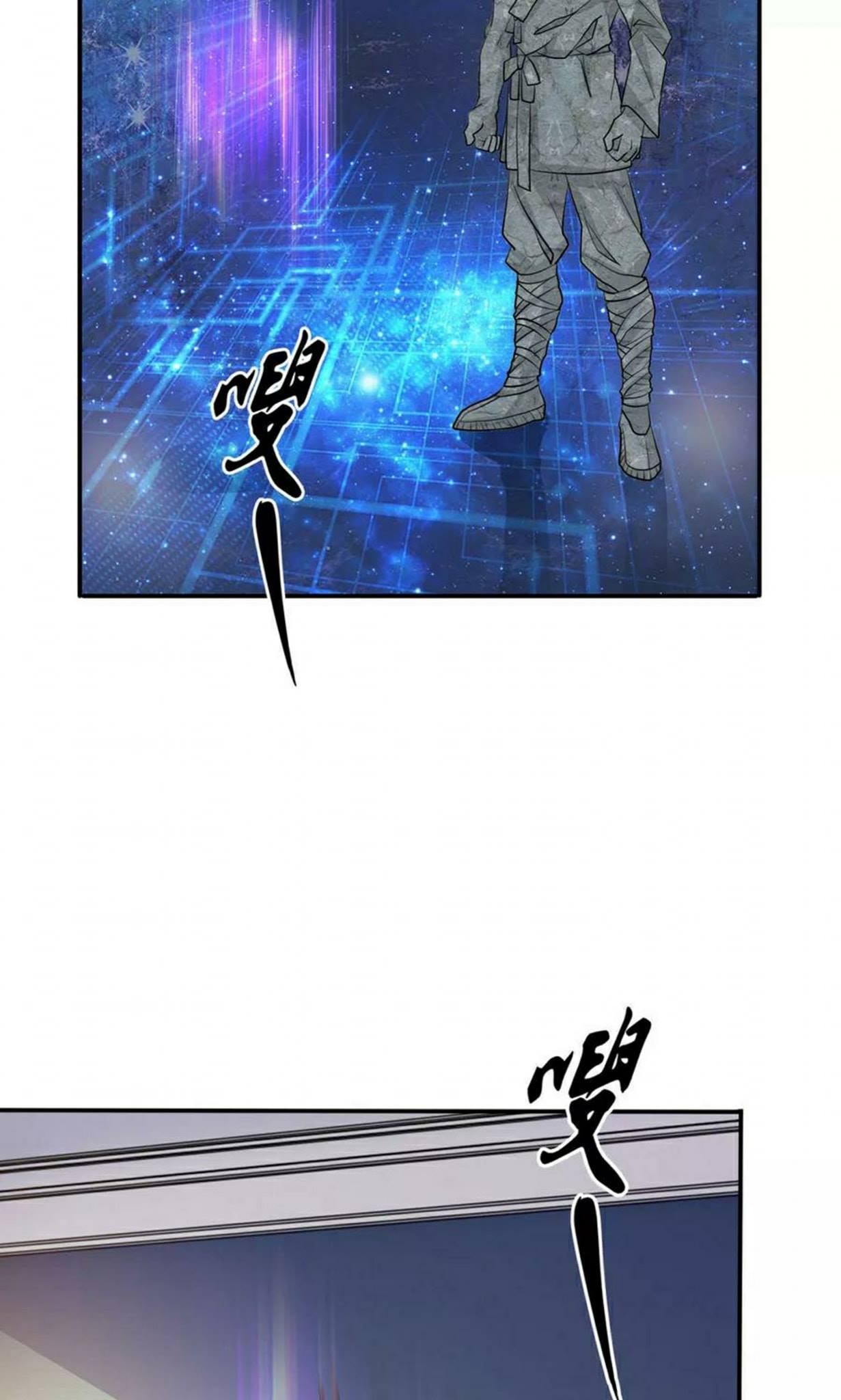 สุดยอดปรมาจารย์มีด ตอนที่ 2 หน้า 9