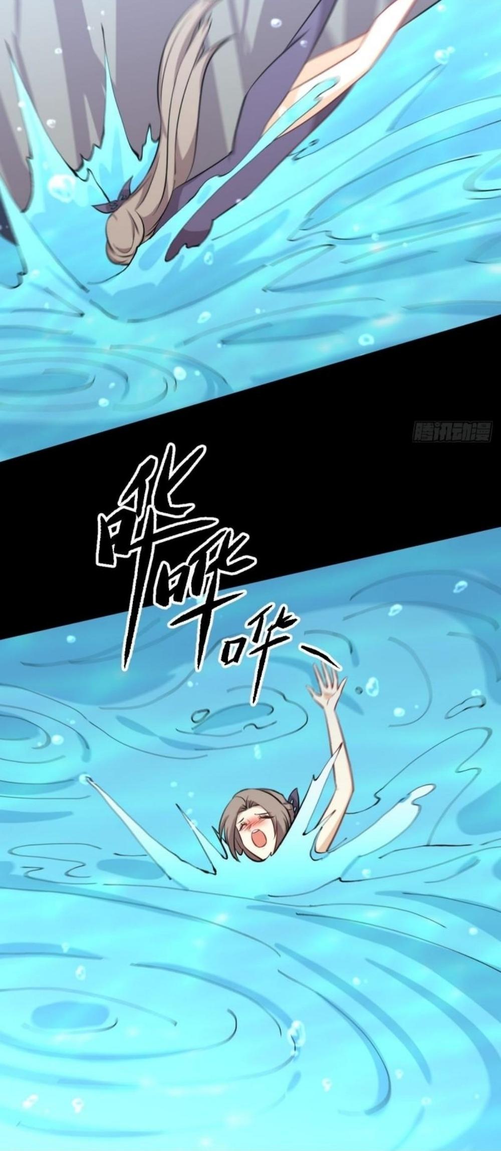 Immortal Swordsman in The Reverse World ข้าเซียนกระบี่ไม่เกาะสตรี ตอนที่ 277 หน้า 31