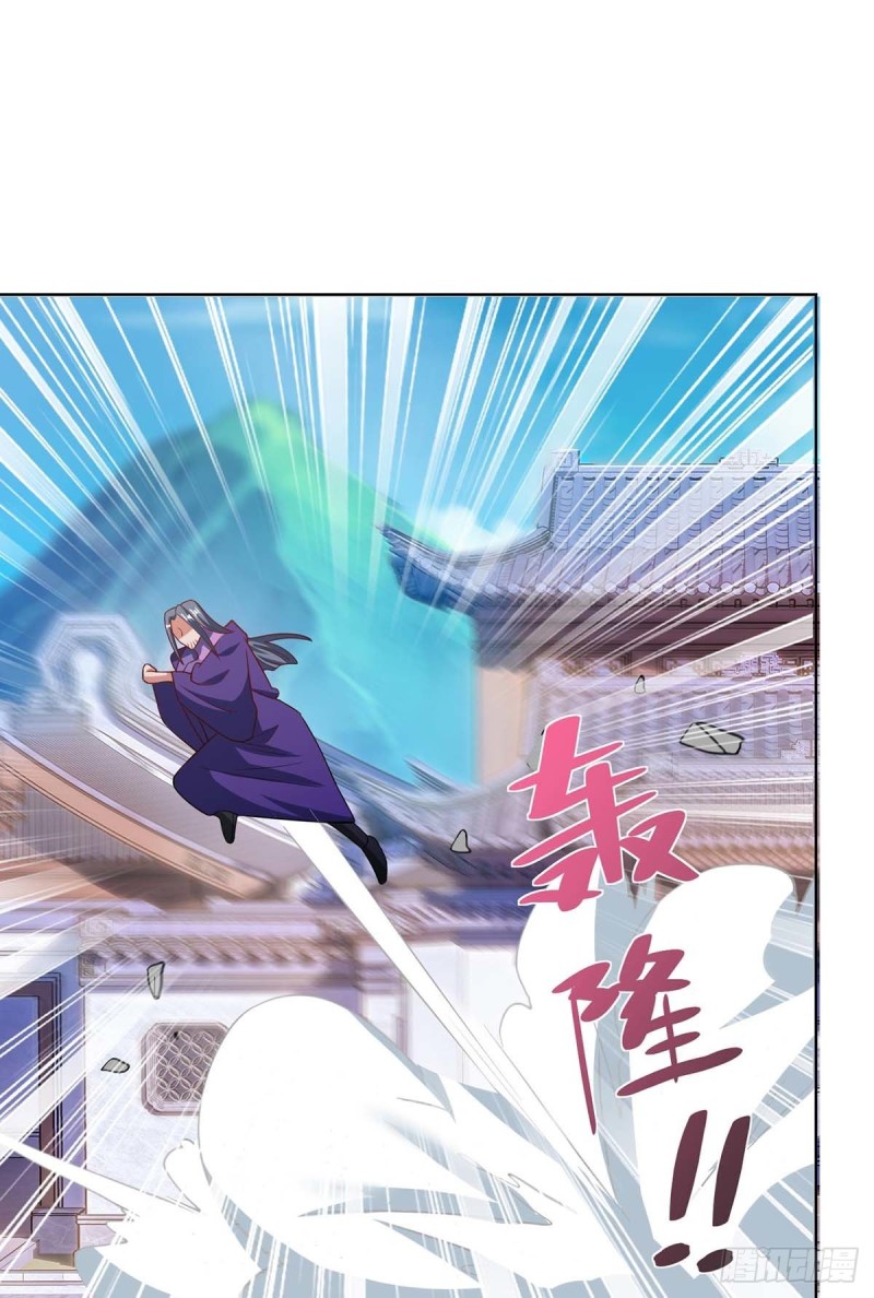 จักรพรรดิ 80,000 ปี ตอนที่ 88 หน้า 22