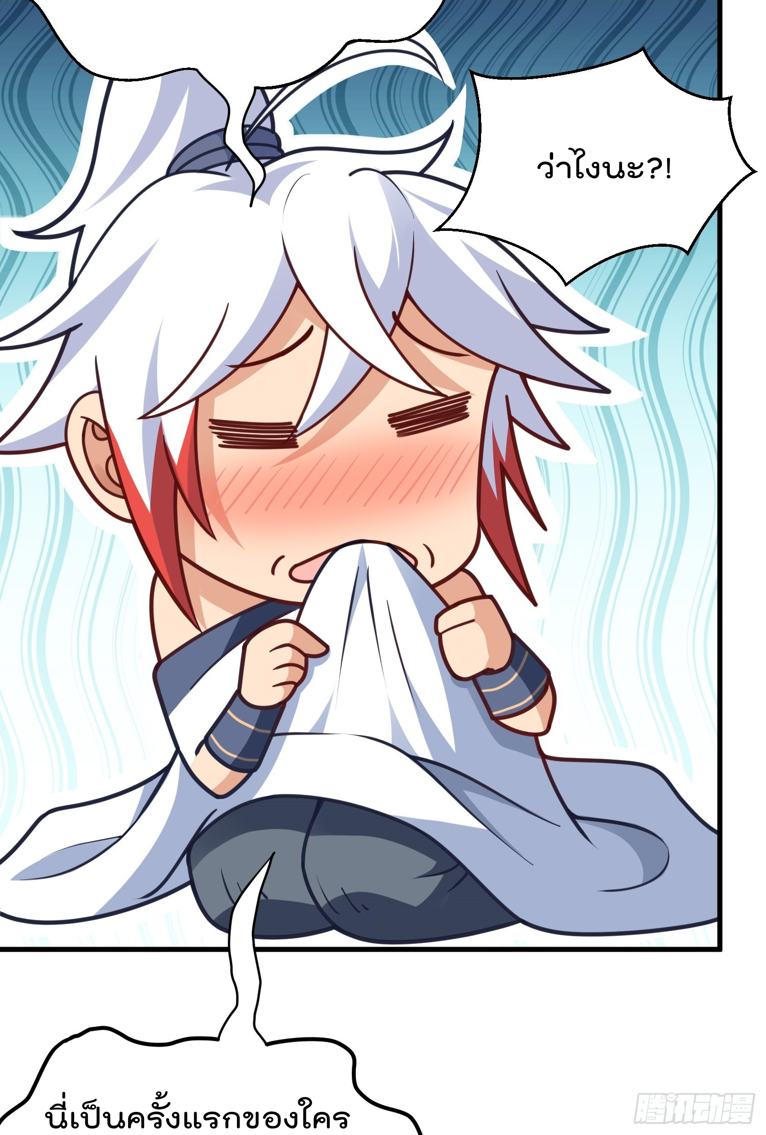 สมบัติทั้งหมดที่ข้าทิ้งไปตอนนี้กลายเป็นผู้หญิงไปซะแล้ว (ชนต้นฉบับ) ตอนที่ 7 หน้า 30