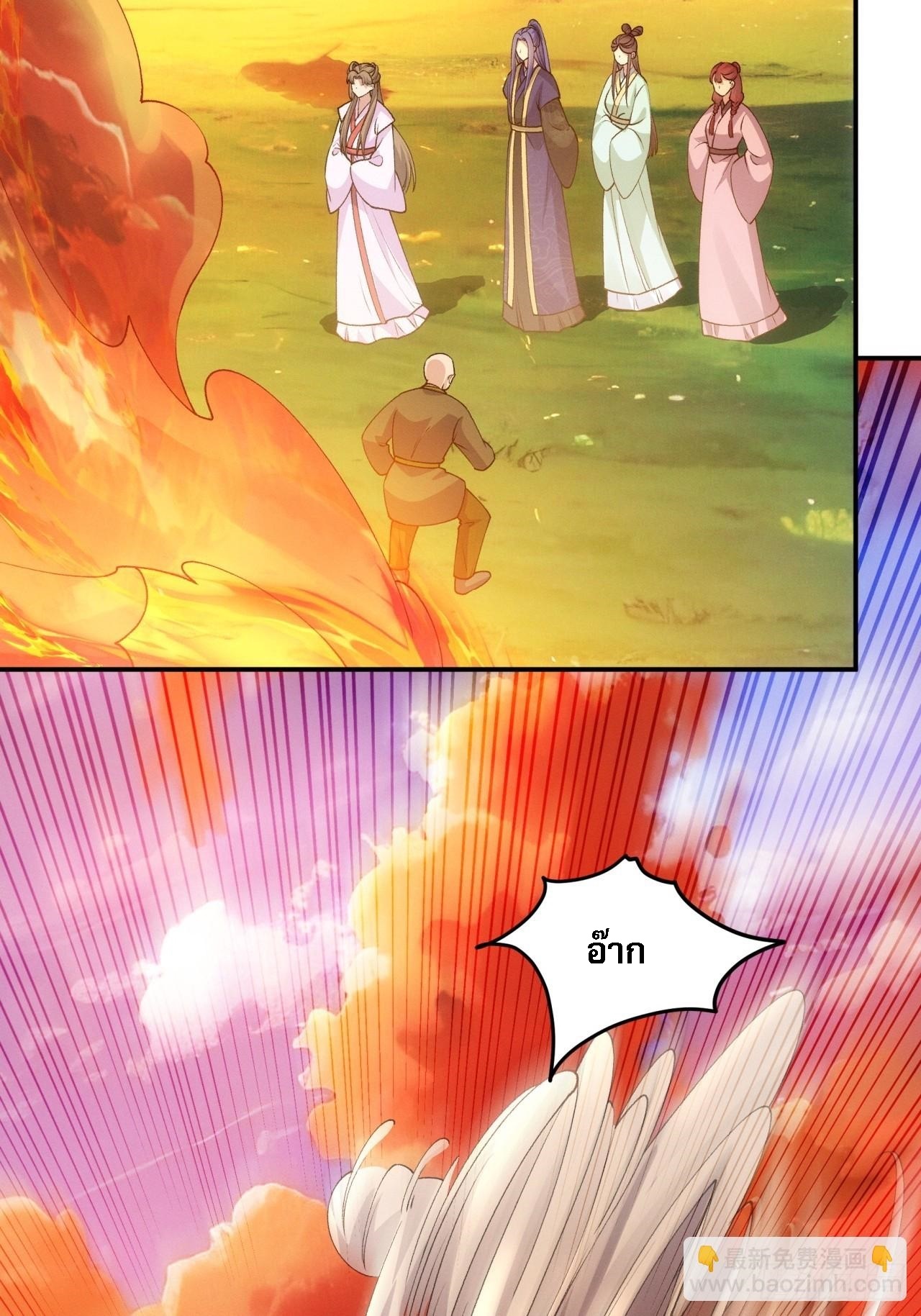 ข้าจะกำหนดชะตาตัวเอง ทันจีน ตอนที่ 173 หน้า 8