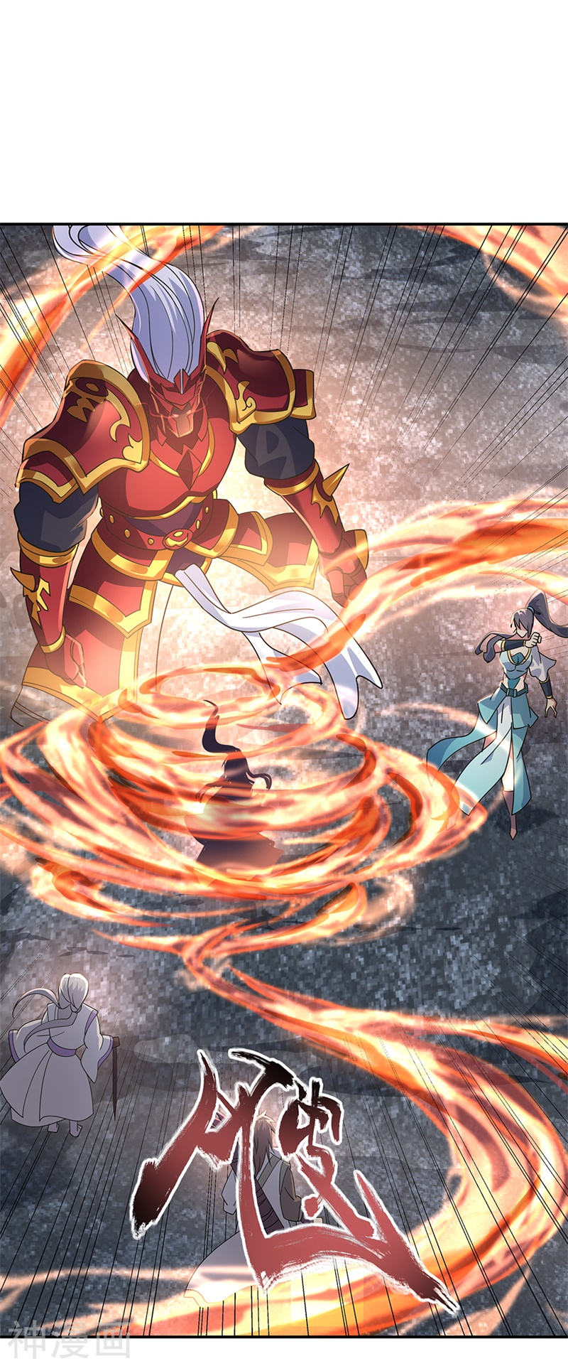 peerless battle spirit ตอนที่ 158 หน้า 22