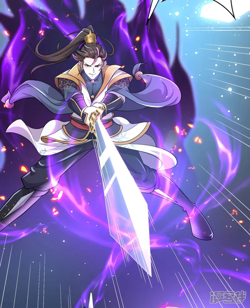 การกลับมาของเทพมาร ตอนที่ 28 หน้า 27