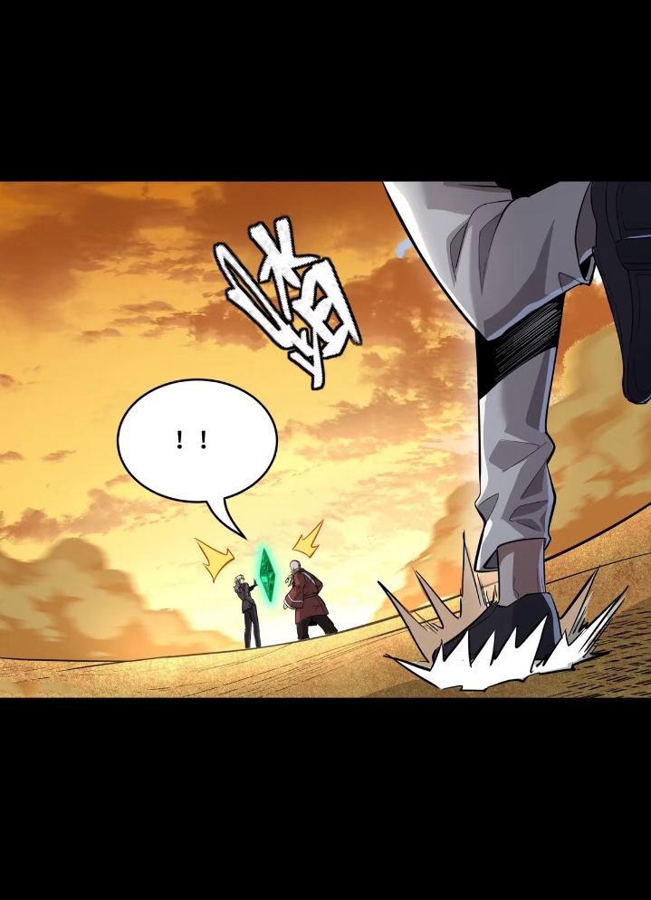 Legend of Star Genera ชนจีน ตอนที่ 121 หน้า 23