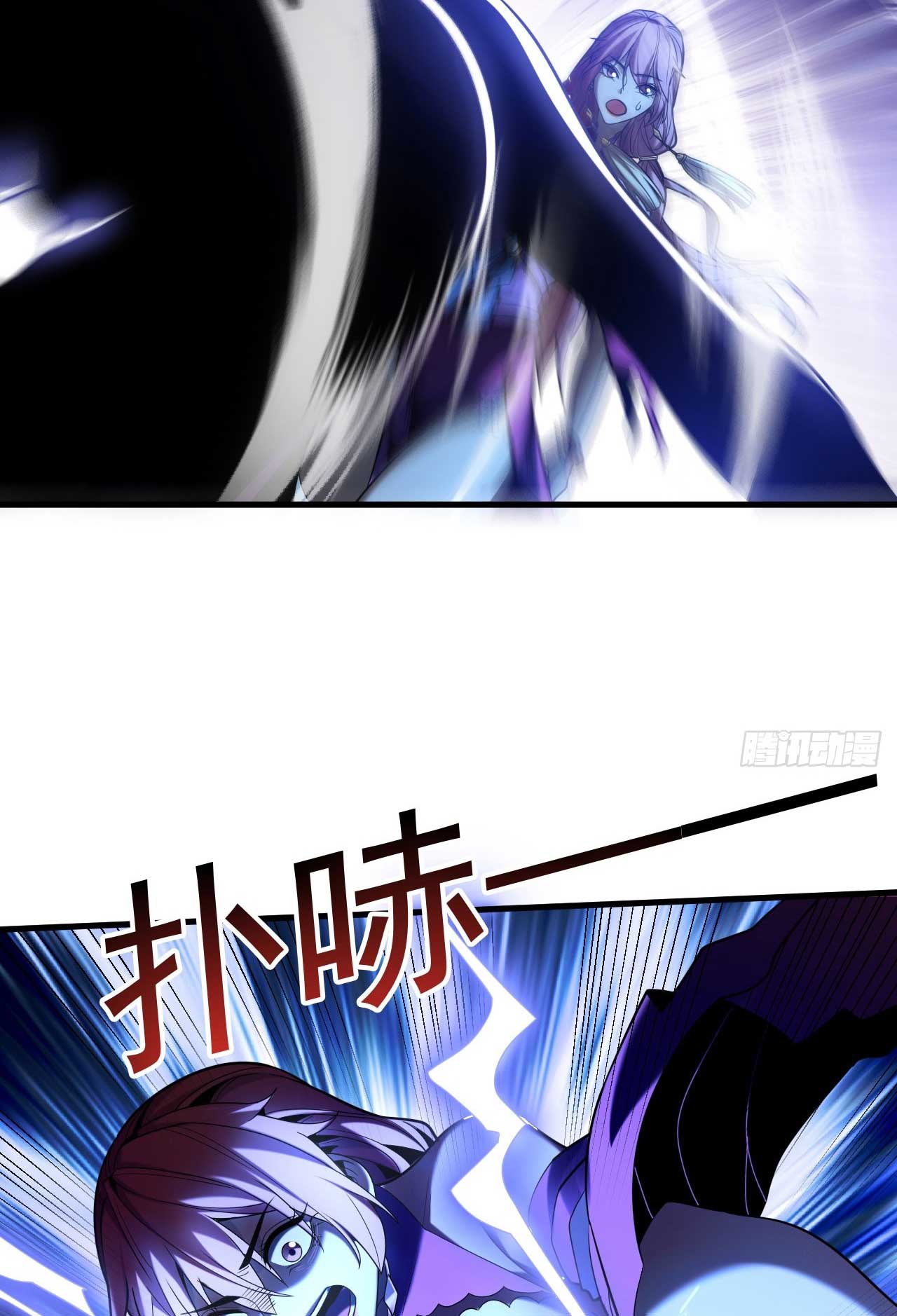 My Disciples Cultivate, While I Slack Off!  ศิษย์ของข้าฝกฝน ส่วนข้าขี้เกียจ ตอนที่ 25 หน้า 39