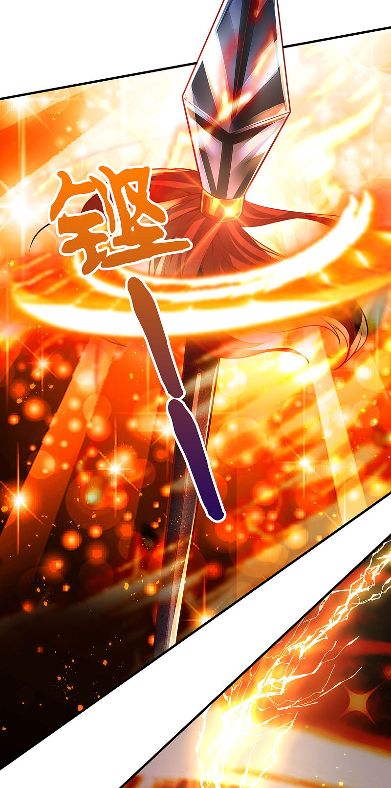 |.สุดยอดระบบเจ้าราชันย์ปีศาจ ตอนที่ 18 หน้า 7