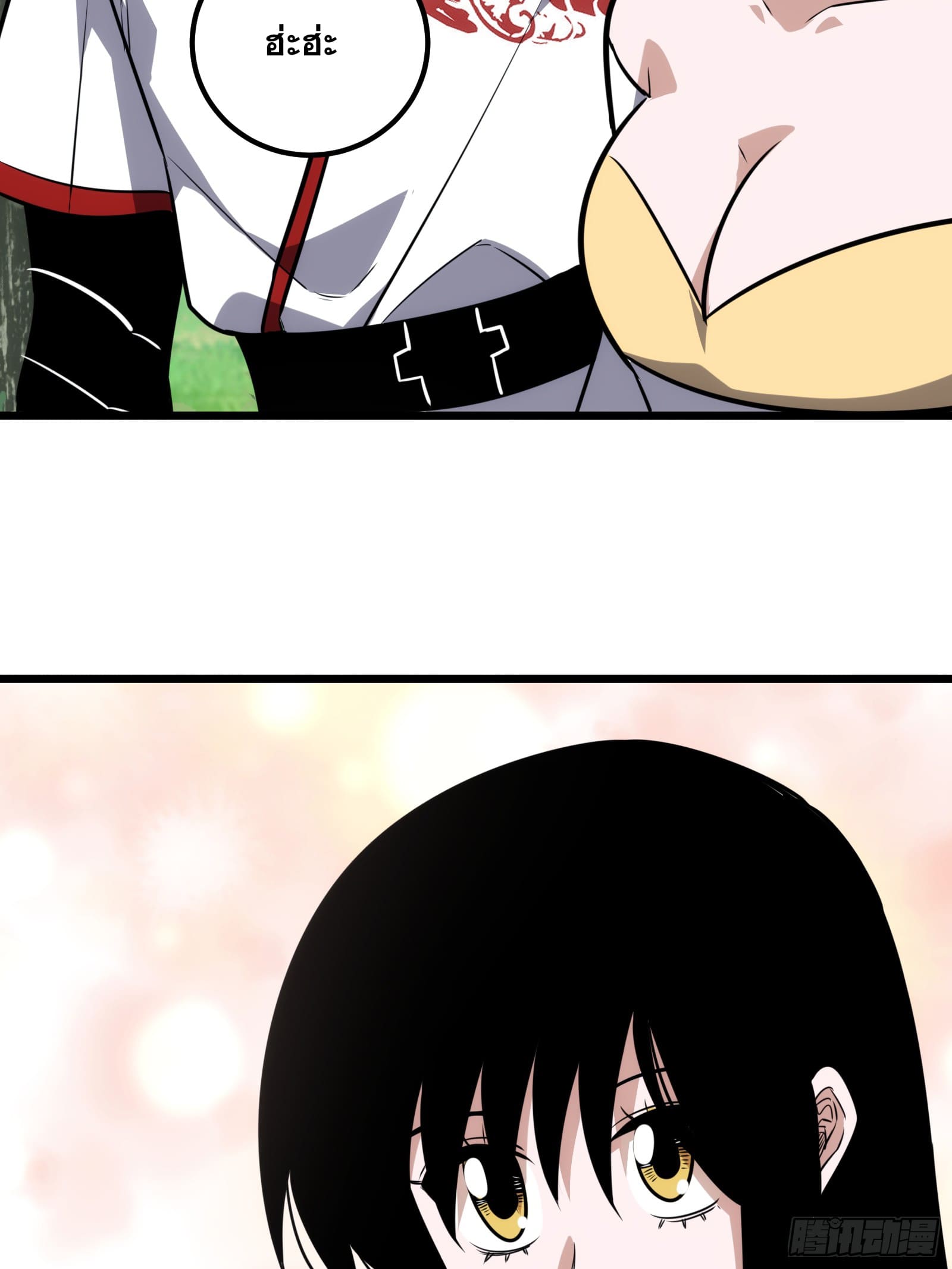 บังคับใจตัวเองก็ไร้เทียมทานได้ ตอนที่ 63 หน้า 19