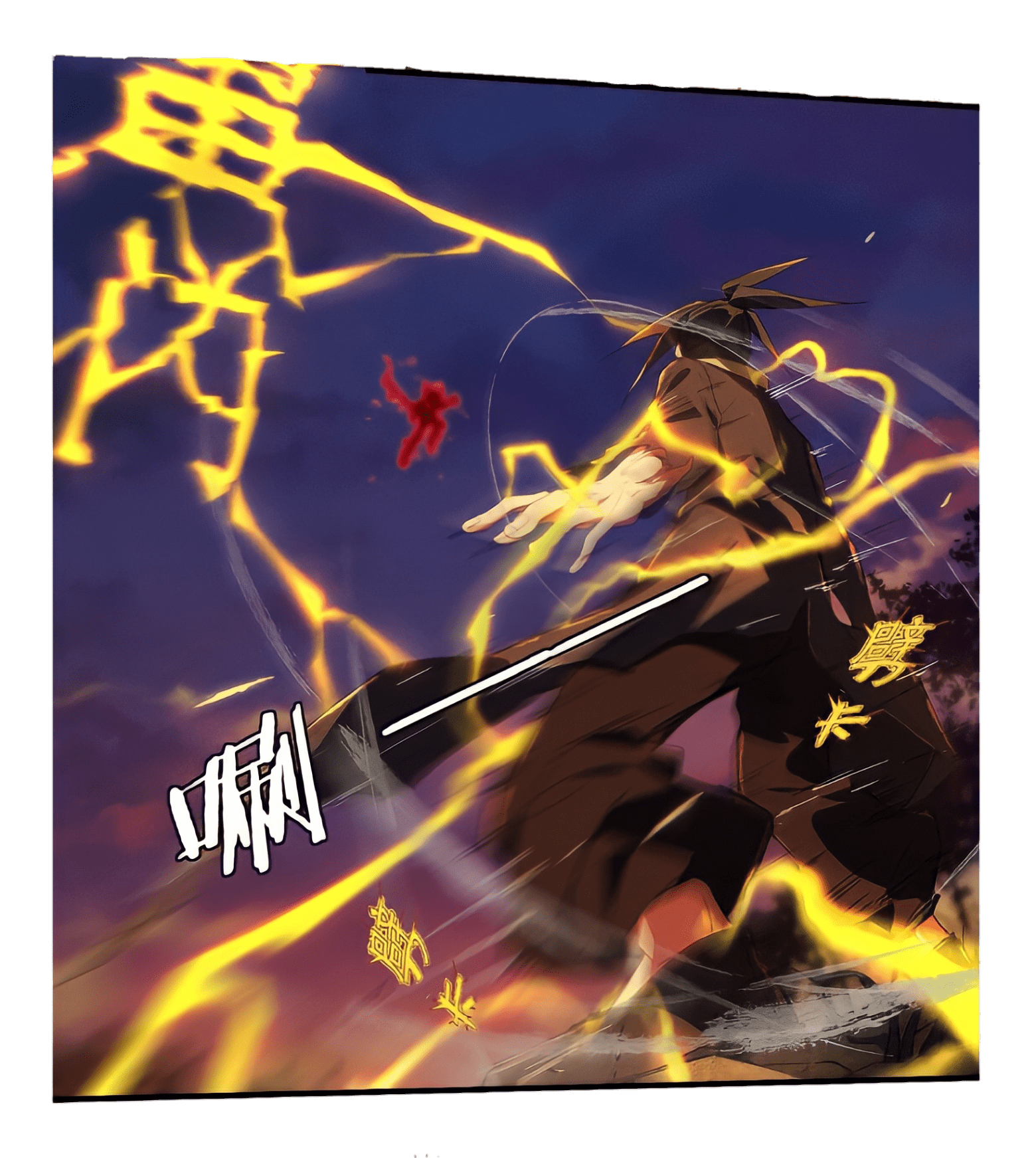 สวรรค์นภาหมื่นบรรพกาล ตอนที่ 3 หน้า 41