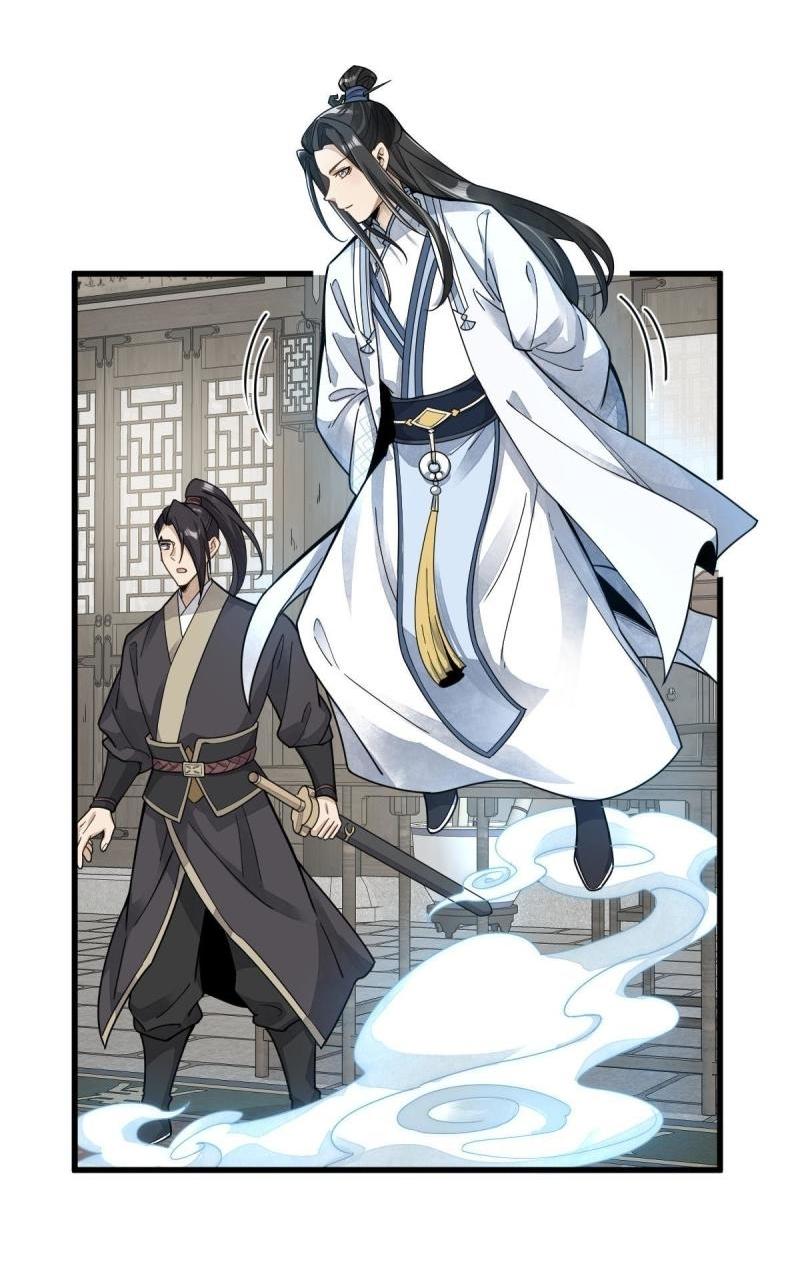 Lan Ke Qi Yuan ตอนที่ 178 หน้า 34